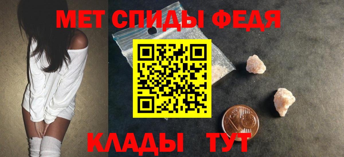 Amphetamine  Amphetamine  Вход с VPN  АМФЕТАМИН VHQ  Слободской 