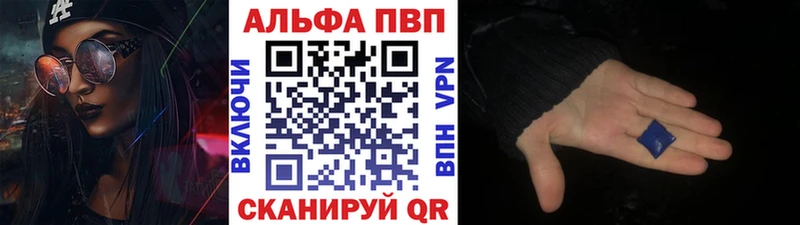 Alpha-PVP СК КРИС  наркотики  kraken как зайти  Слободской 