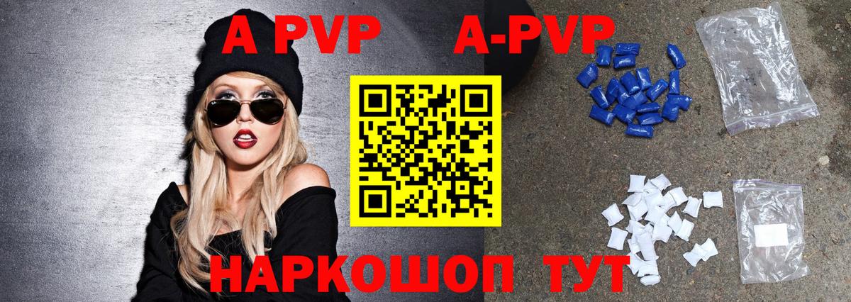 Alfa_PVP СК Слободской