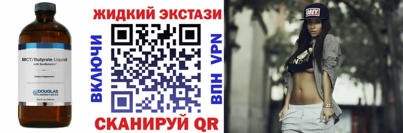 наркотики Слободской БУТИРАТ оксибутират