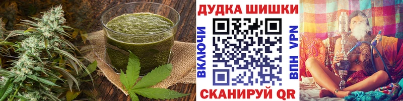 Печенье с ТГК конопля  Слободской 