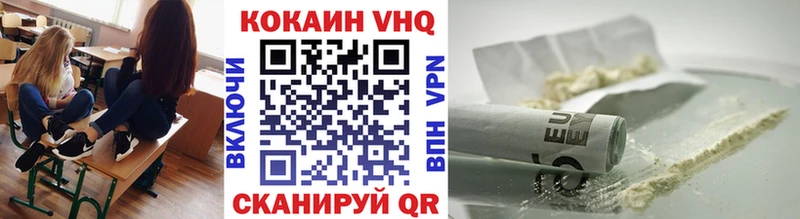 COCAIN Боливия  kraken ONION  Слободской  наркошоп 