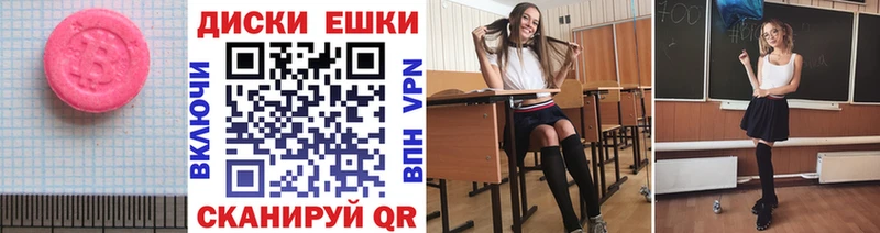 даркнет наркотические препараты  Слободской  ЭКСТАЗИ mix 