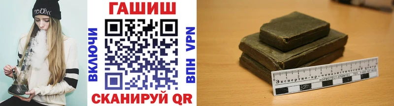 закладка  Слободской  Гашиш гашик 