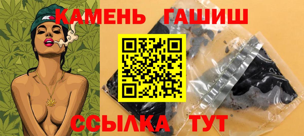 Слободской  Гашиш Ice-O-Lator  Вход с VPN  ГАШИШ AMNESIA HAZE 