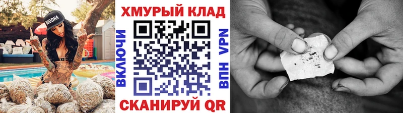 где купить наркоту  Слободской  hydra ссылки  Героин белый 