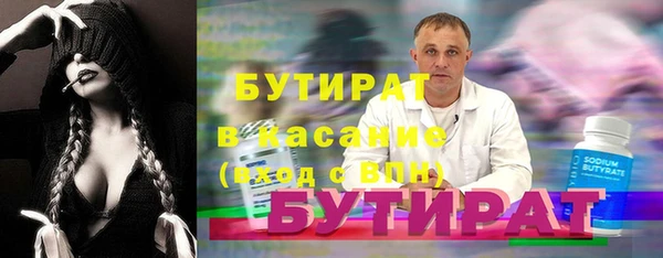а пвп мука Алексин
