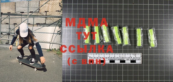 а пвп мука Алексин