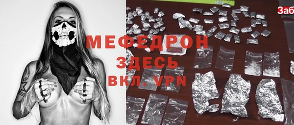 а пвп мука Алексин