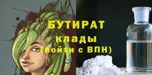 а пвп мука Алексин