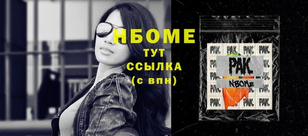 спайс Алексеевка