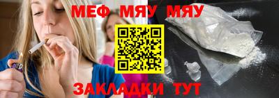 синтетический гашиш Гусь-Хрустальный