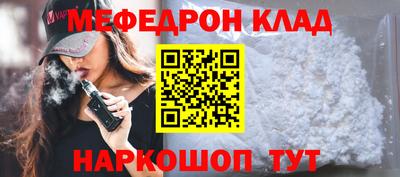 прущая мука Гусиноозёрск