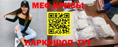 синтетический гашиш Гусь-Хрустальный