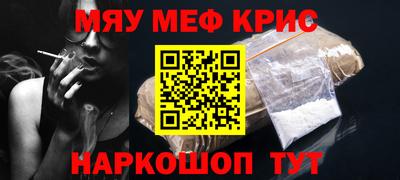 прущий лед Гусев