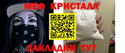 прущая мука Гусиноозёрск