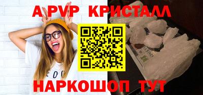 синтетический гашиш Гусь-Хрустальный