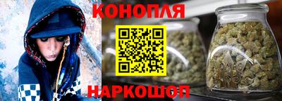 синтетический гашиш Гусь-Хрустальный