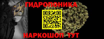синтетический гашиш Гусь-Хрустальный