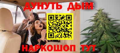 прущая мука Гусиноозёрск