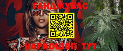 прущая мука Гусиноозёрск