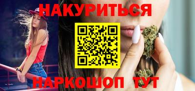 прущая мука Гусиноозёрск