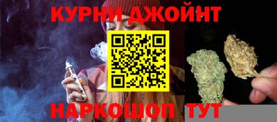 прущая мука Гусиноозёрск