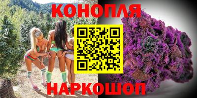 синтетический гашиш Гусь-Хрустальный