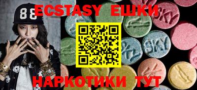 прущая мука Гусиноозёрск