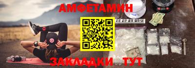 прущая мука Гусиноозёрск