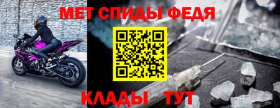 синтетический гашиш Гусь-Хрустальный