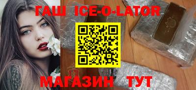 синтетический гашиш Гусь-Хрустальный