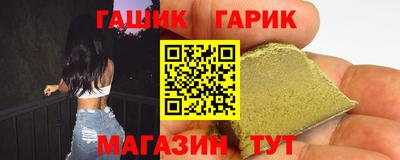 прущая мука Гусиноозёрск