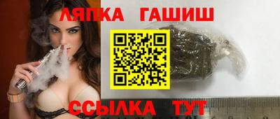 прущий лед Гусев