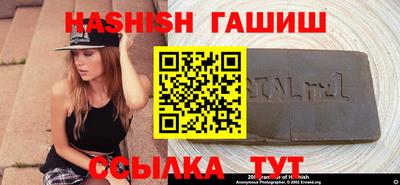 прущая мука Гусиноозёрск
