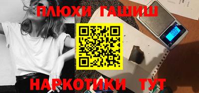 прущая мука Гусиноозёрск