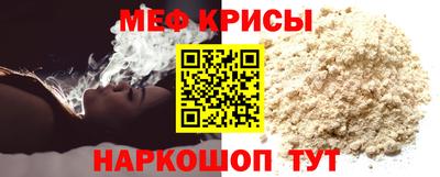 прущий лед Гусев