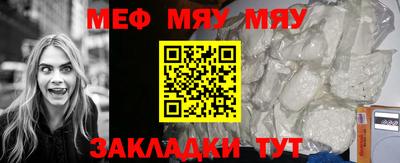 синтетический гашиш Гусь-Хрустальный