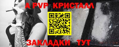 прущий лед Гусев