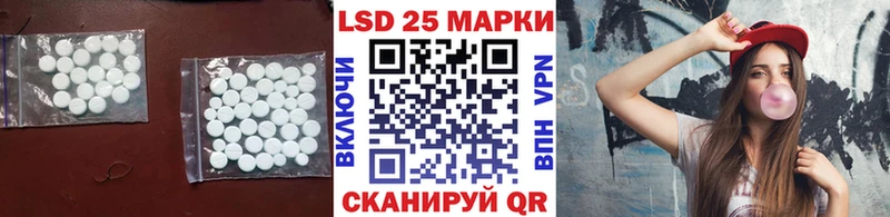 LSD-25 экстази ecstasy  Слободской 