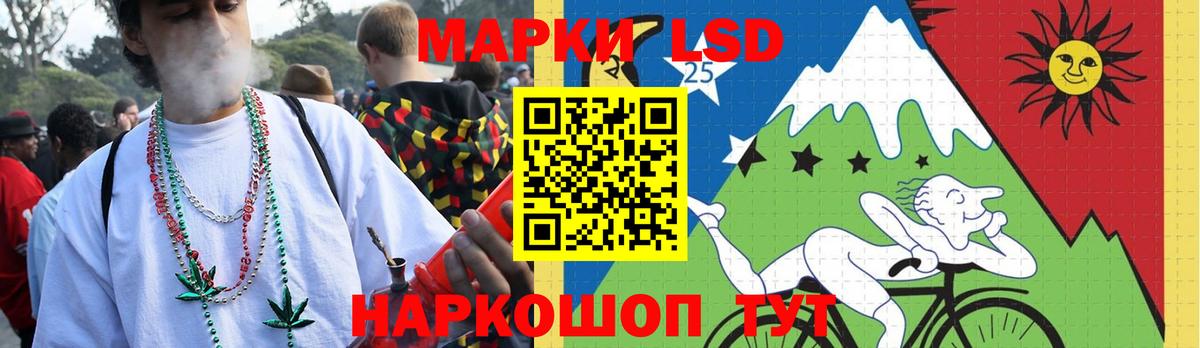 LSD-25 экстази ecstasy  LSD-25 экстази кислота  Вход с VPN  Слободской 