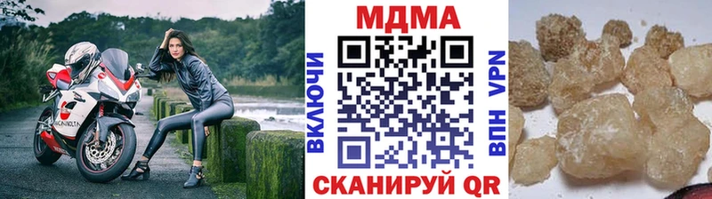MDMA молли  Слободской 