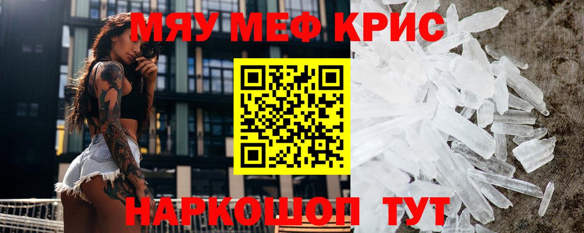 Слободской  ОМГ ОМГ ссылка  Вход с VPN  Мефедрон mephedrone 