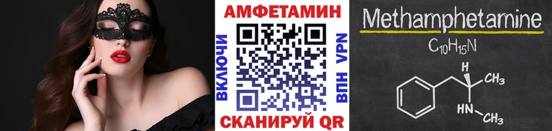 hydra ссылка  Слободской  Метамфетамин кристалл 