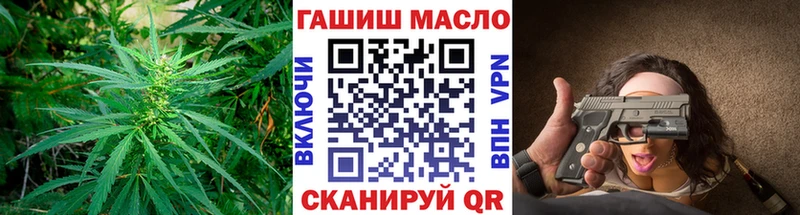 Дистиллят ТГК концентрат  кракен вход  Слободской  где продают наркотики 