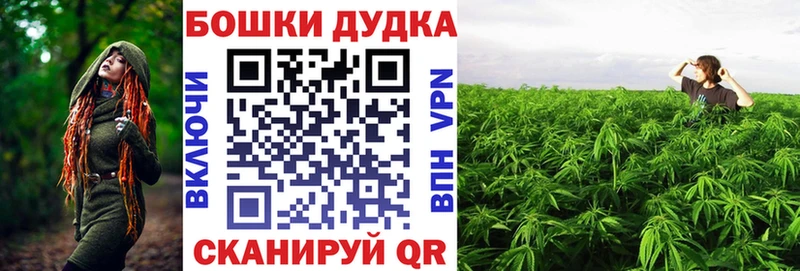 Бошки Шишки White Widow  Слободской 