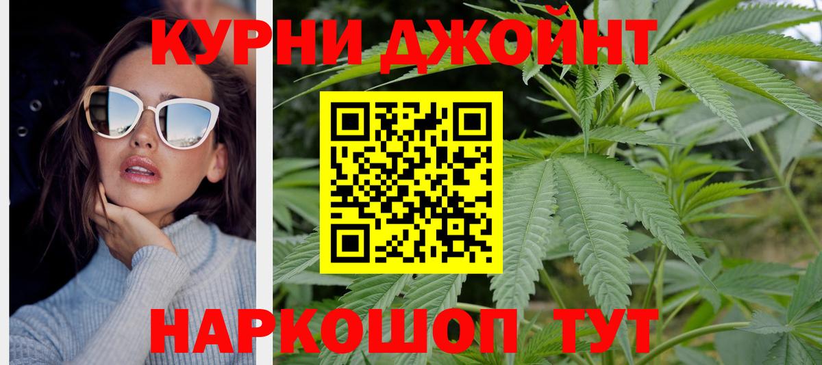 Шишки марихуана тримм  Шишки марихуана марихуана  Вход с VPN  Слободской  Каннабис OG Kush 