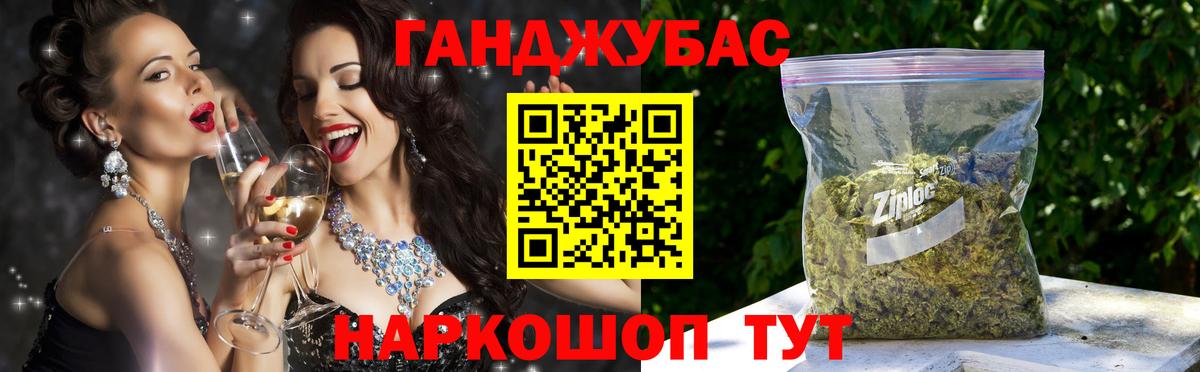 Конопля SATIVA & INDICA Слободской